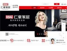 Tablet Screenshot of dny.com.cn